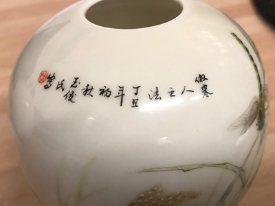 Lot 182 - Five Chinese Republic period porcelain ovoid vases