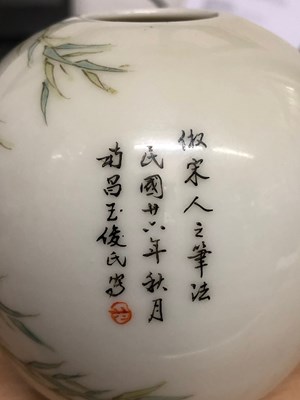 Lot 182 - Five Chinese Republic period porcelain ovoid vases
