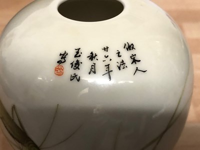 Lot 182 - Five Chinese Republic period porcelain ovoid vases