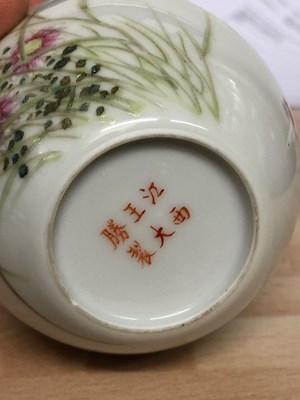 Lot 182 - Five Chinese Republic period porcelain ovoid vases