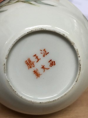 Lot 182 - Five Chinese Republic period porcelain ovoid vases
