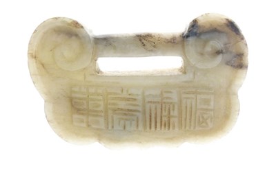 Lot 188 - Chinese carved celadon jade buckle