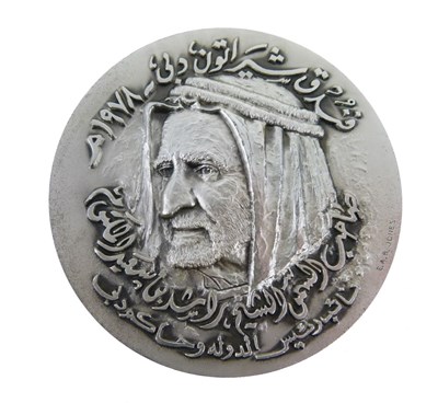 Lot 211 - White metal (stamped 800) medallion