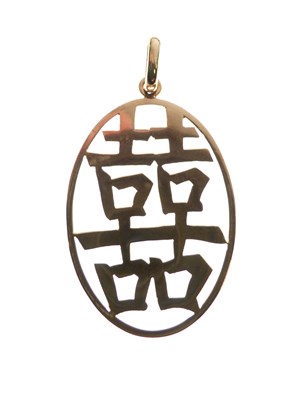 Lot 92 - Oriental pendant stamped '14K' '585'