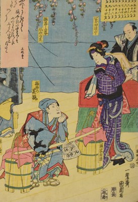 Lot 355 - Book of 19th Century Japanese woodblock prints