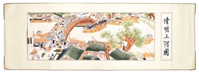 Lot 490 - 20th century Chinese embroidered panel