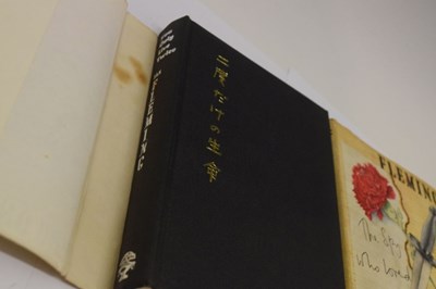 Lot 383 - Books - Fleming, Ian (1908 - 1964)
