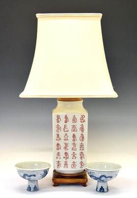 Lot 789 - Group of Oriental items 