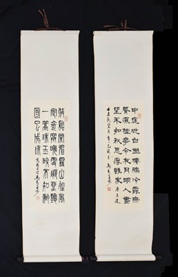 Lot 427 - Two Chinese scrolls - Archaistic script