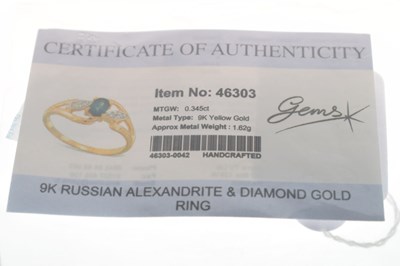 Lot 82 - Amber 9ct gold ring and an alexandrite and diamond 9ct gold dress ring