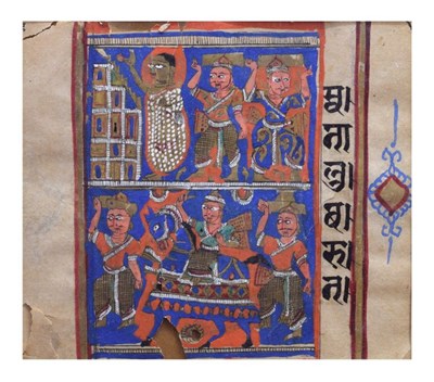 Lot 360 - Indian School, probably late 15th century