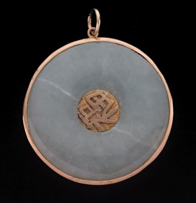 Lot 126 - Chinese jade disc pendant