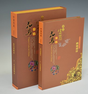 Lot 692 - Paper-Cuts in China, reference book c2002