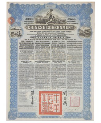 Lot 282 - Chinese Government bond certificate - 'Five per cent reorganisation Gold Loan of 1913'