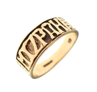 Lot 140 - 9ct gold Mizpah ring