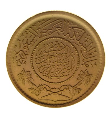 Lot 210 - Saudi Arabia One Guinea trade gold coin
