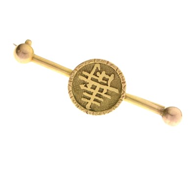 Lot 67 - Chinese yellow metal bar brooch