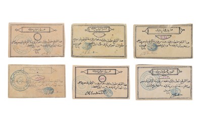 Lot 195 - Siege of Khartoum 1884 - six General Gordon 1884 Piastre notes