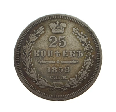 Lot 376 - Russian 25 Kopecks coin, 1858