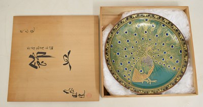 Lot 465 - Late 20th century Japanese charger